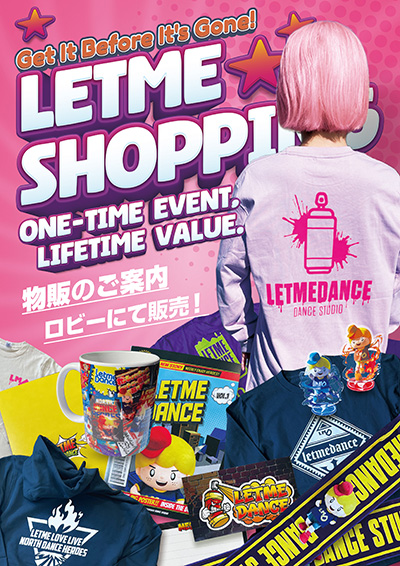 物販チラシ02 表面