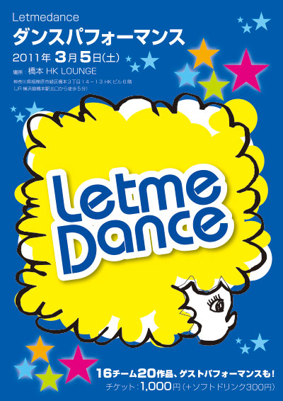 Letme love live Vol.2