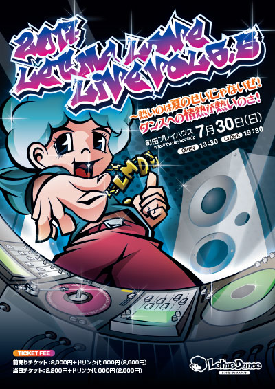 Letme love live Vol.6.5