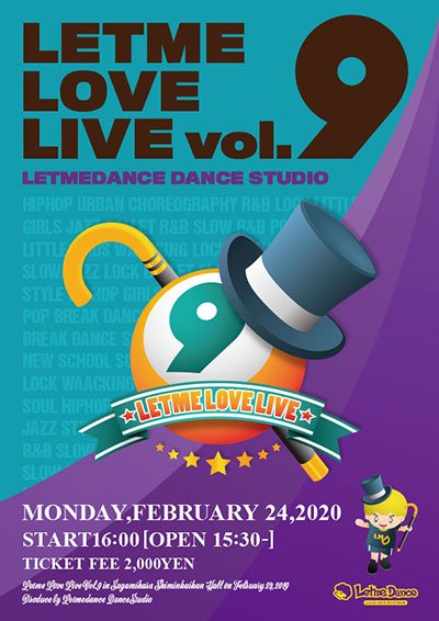 発表会延期のお知らせ