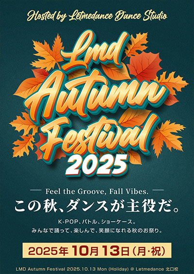 LMD Autumn Festival 2025